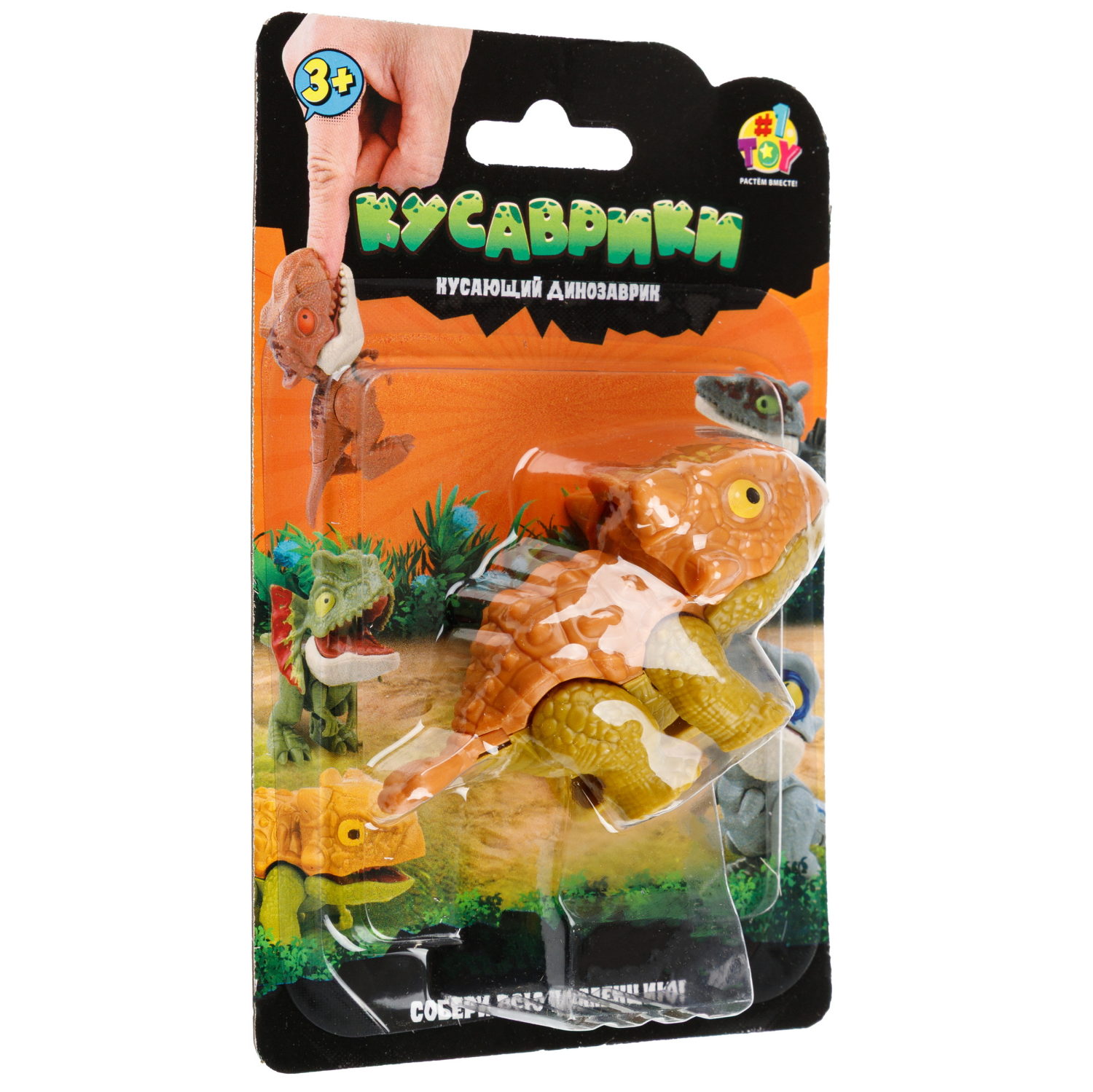 Динопарк 1TOY Кусаврики, в ассортименте