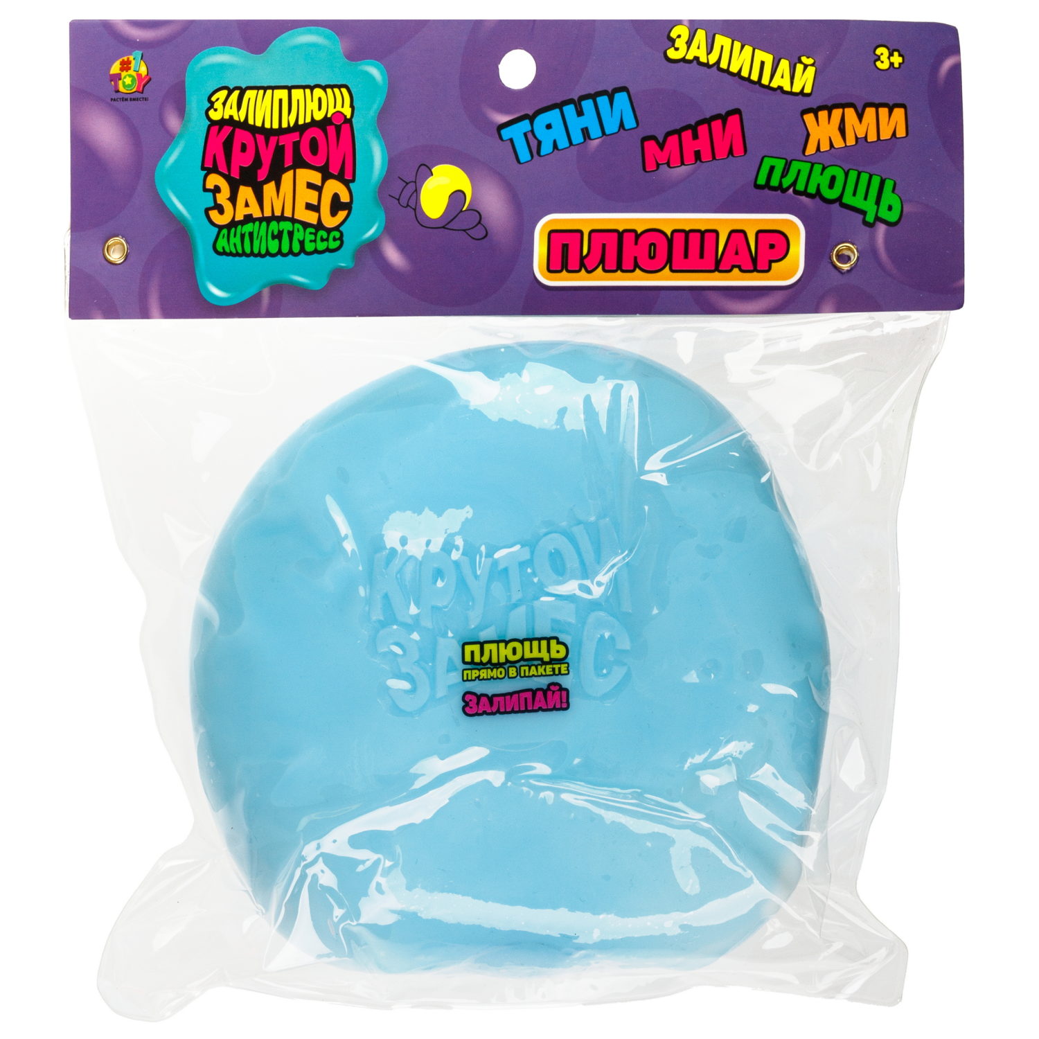 Игрушка-антистресс 1TOY Крутой замес Залиплющ, Плюшар, 10 см, голубой