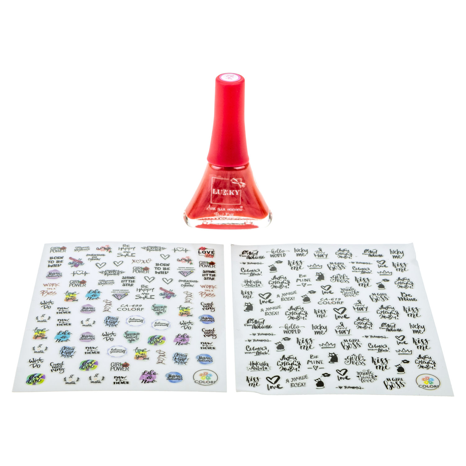 Набор для маникюра детский LUKKY Нэйл-Дизайн #2 Мемы: лак для ногтей на водной основе бордо и наклейки