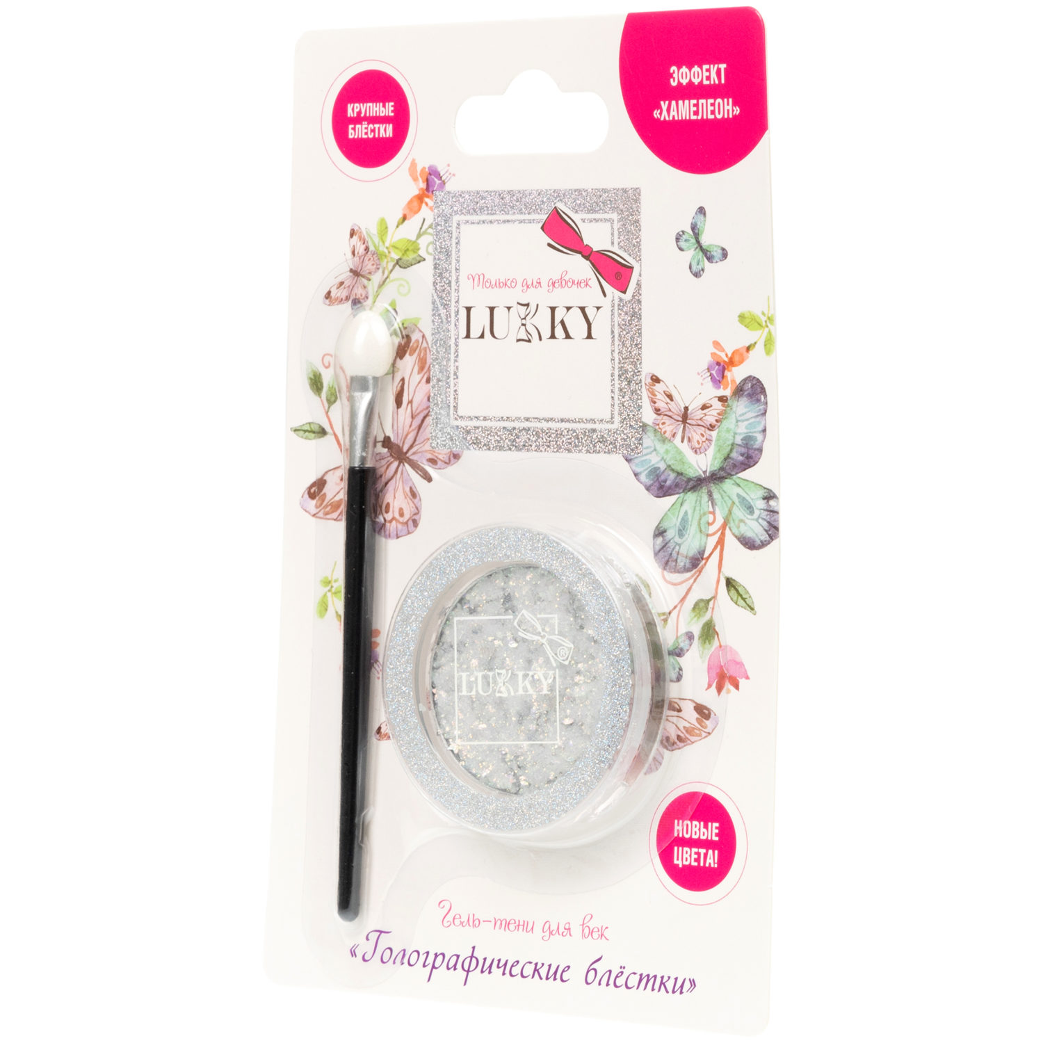 Lukky гель-тени д.век с блёстками и голограф.звёздочками,цвет сиреневый, с аппликатором,1,7 г,блистер
