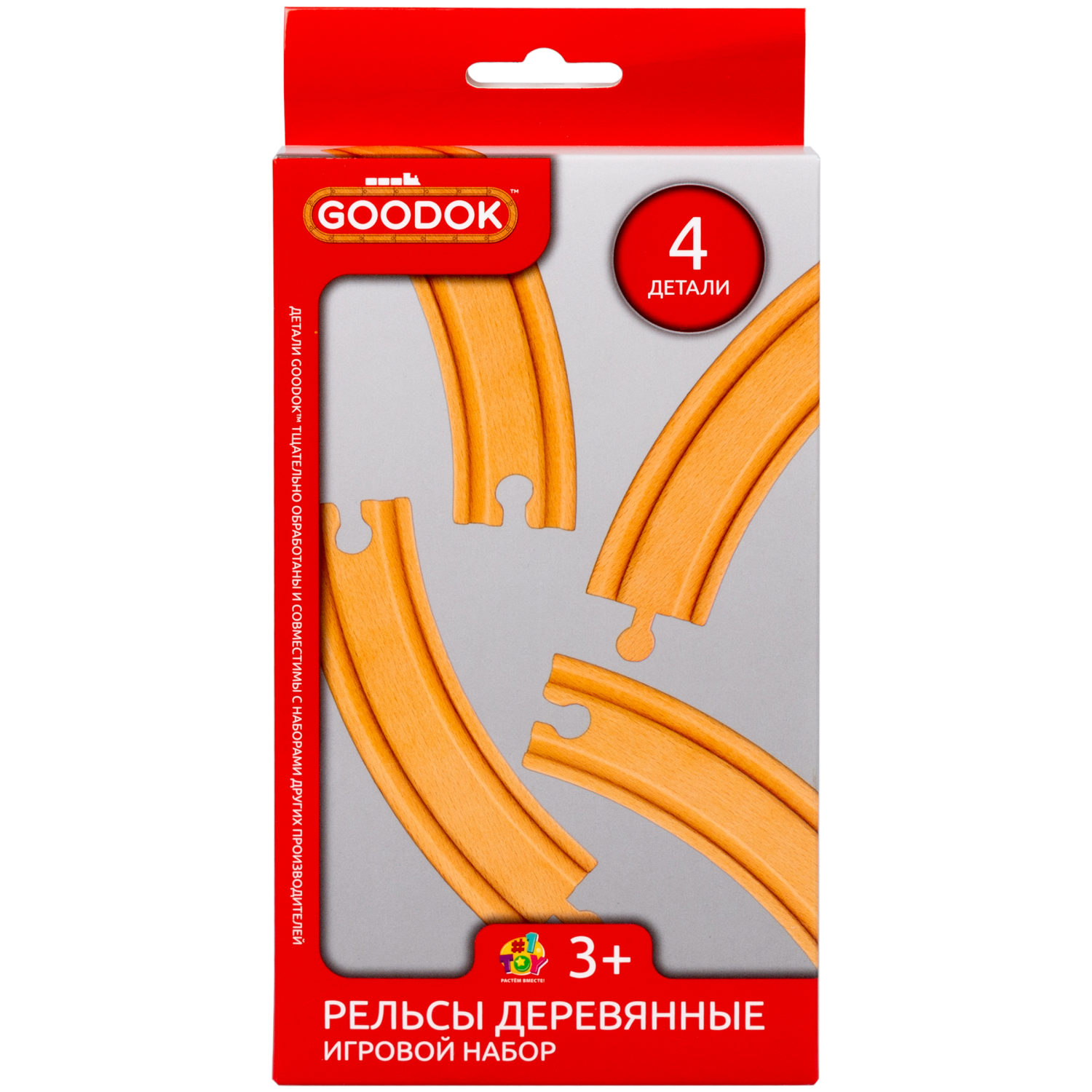Рельсы для деревянной железной дороги 1TOY Goodok изогнутые длинные, 4 шт.