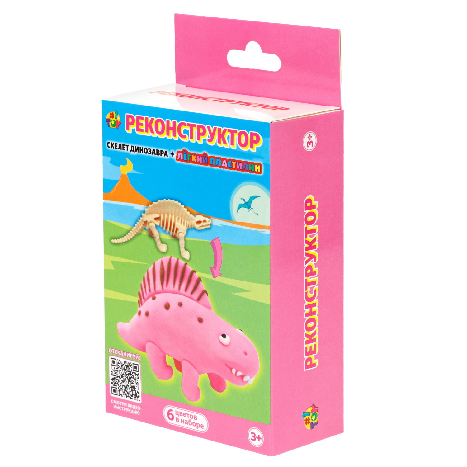 Набор Реконструктор "Спинозавр", скелет динозавра + лёгкий пластилин, 6 цветов