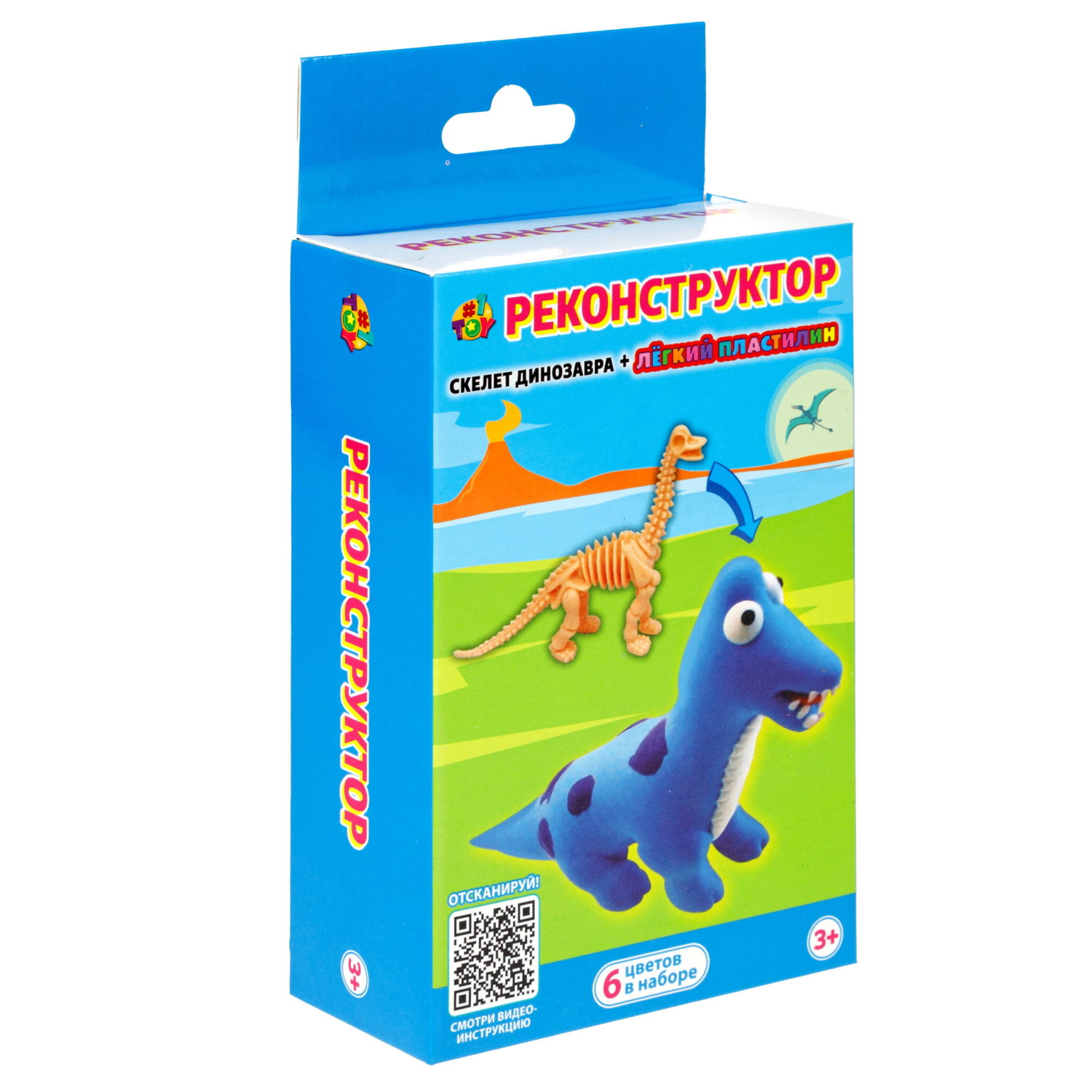 Набор Реконструктор "Бронтозавр", скелет динозавра + лёгкий пластилин, 6 цветов