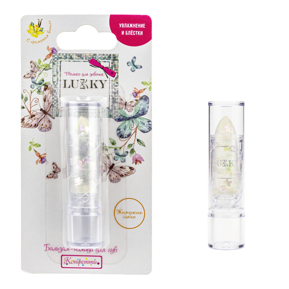 Lukky бальзам-помада д.губ."Конфетти" с ароматом ванили