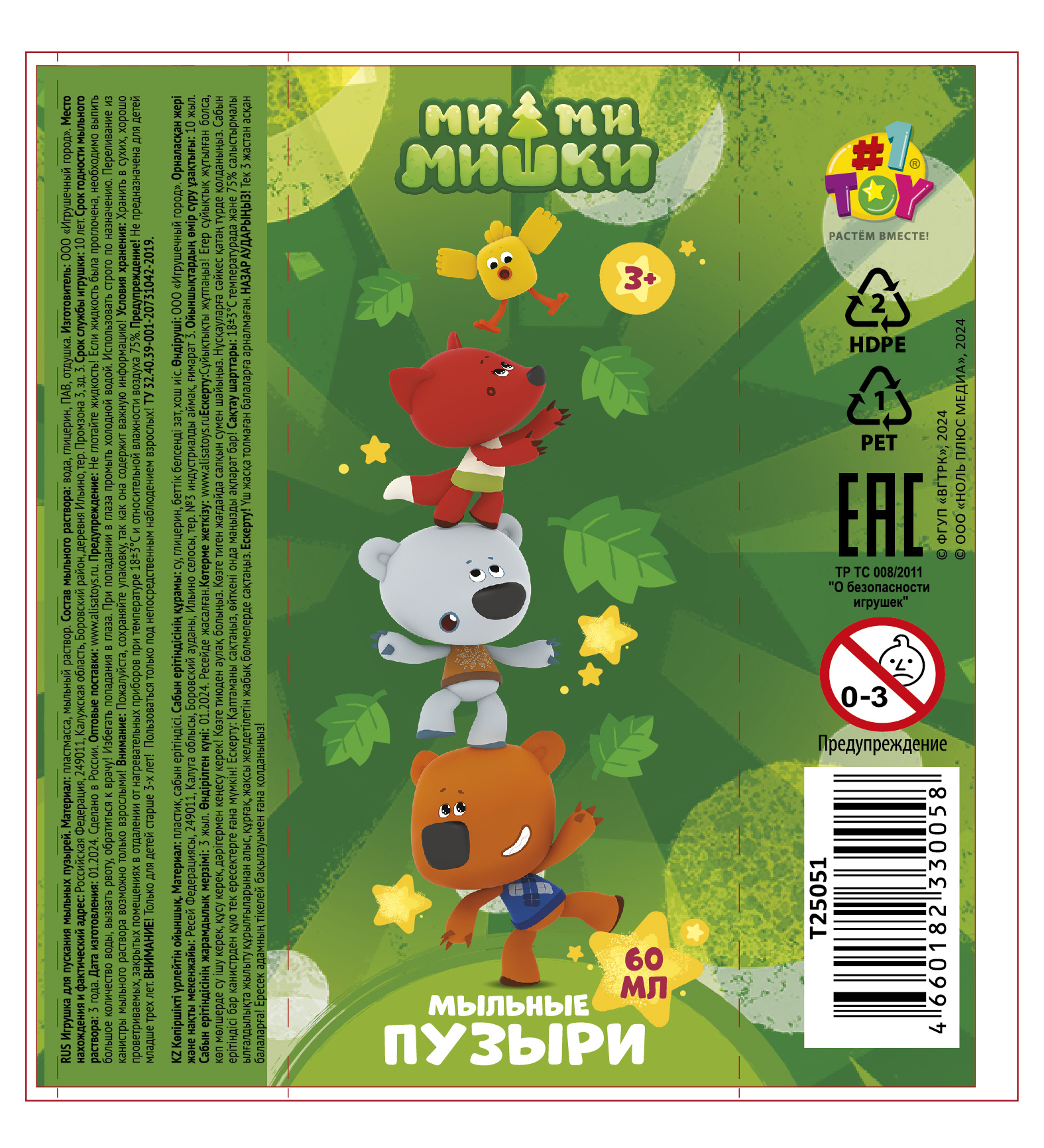 Мыльные пузыри 1TOY Ми-ми-мишки, 60 мл 