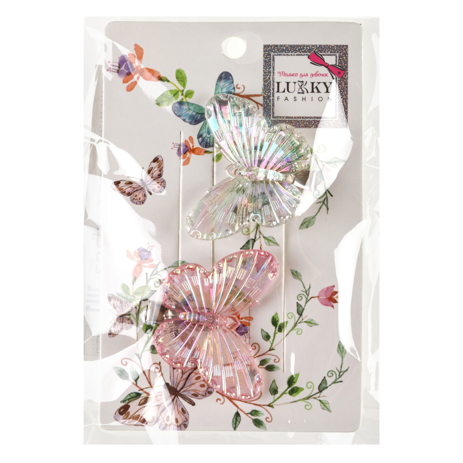 Заколки для волос Lukky Fashion Бабочки Crystal, детские, для девочки, зажимы, 4 вида в ассортименте, набор 2 шт.