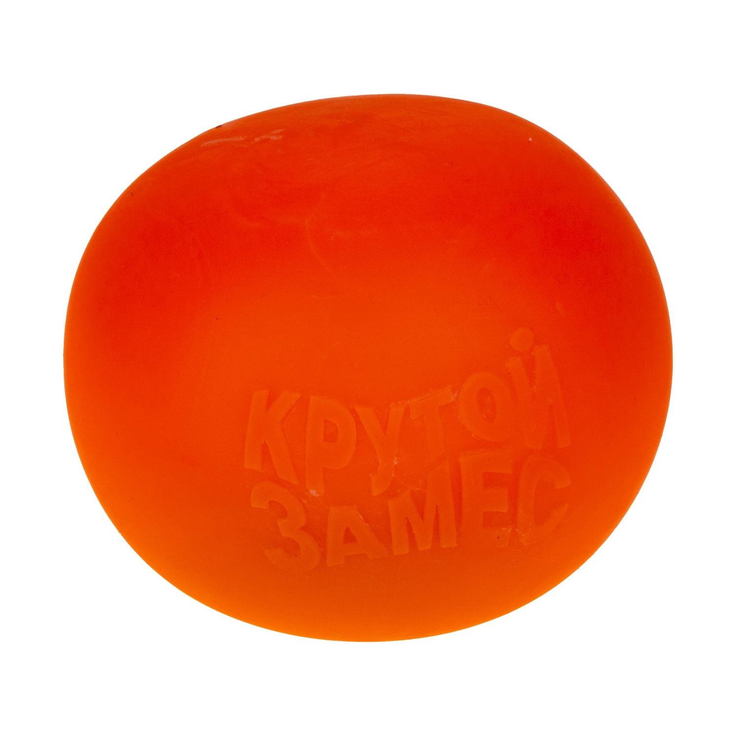 Игрушка-антистресс Крутой замес 1TOY шар, меняет цвет, 10 см, 6 видов в ассортименте