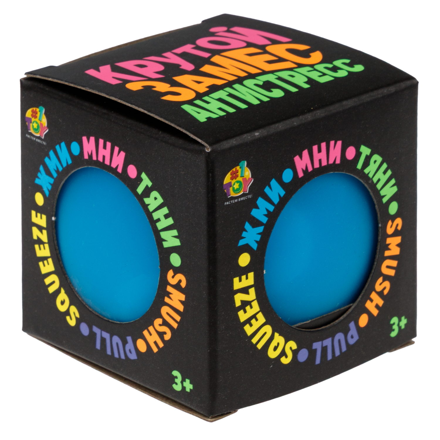 Антистресс-игрушка 1TOY Крутой замес Шар со смайликом внутри, в ассортименте, 6 см