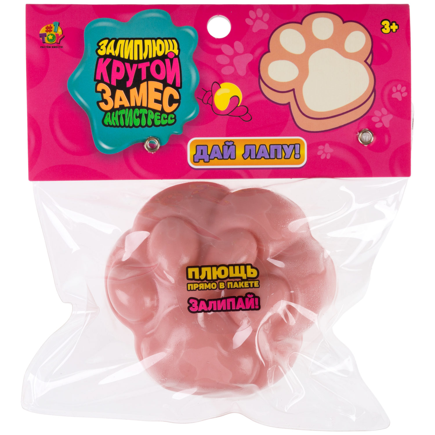 Игрушка-антистресс 1TOY Крутой замес Залиплющ, Дай лапу, таба лапка, розовая