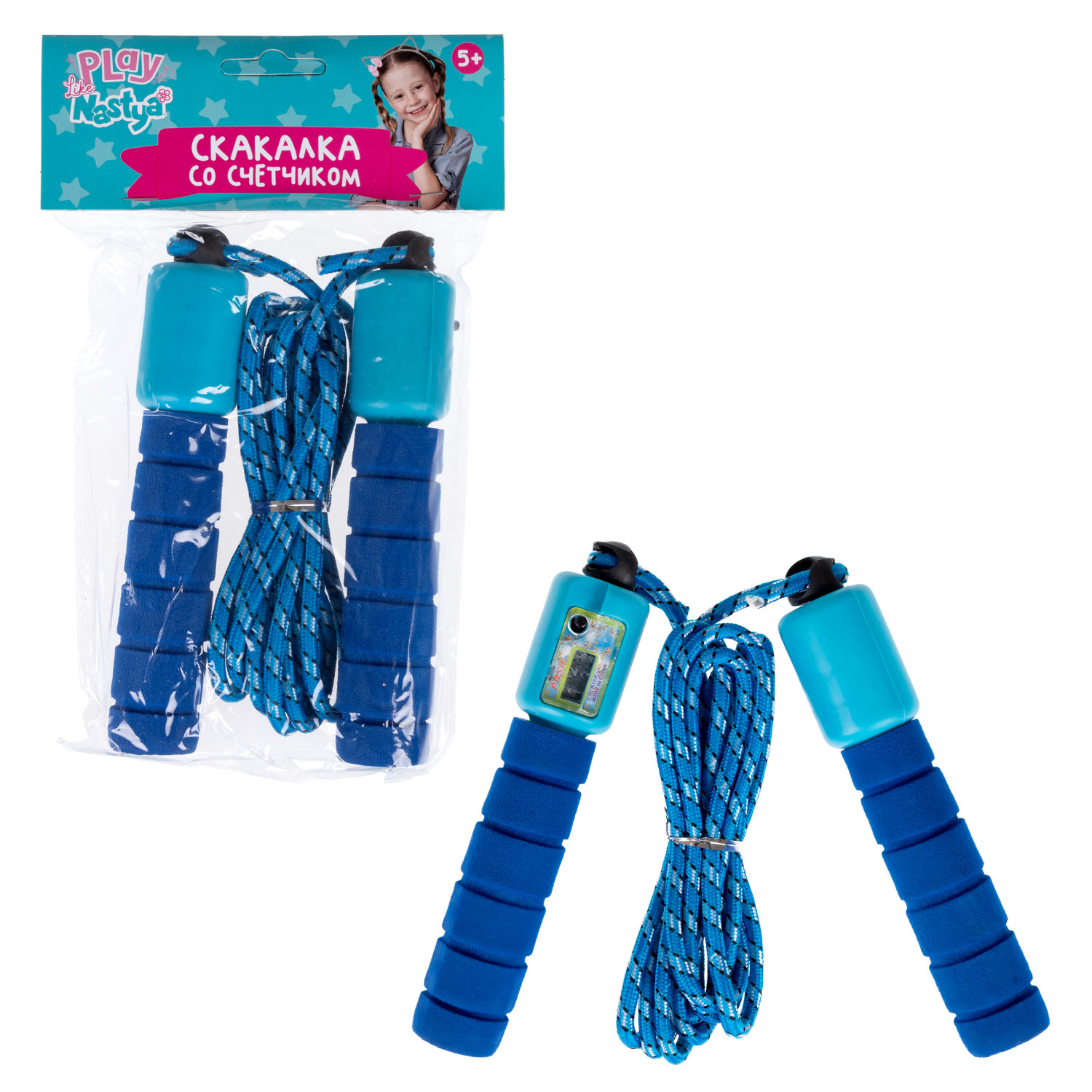 Скакалка с счетчиком Like Nastya, EVA-ручки, 242 см