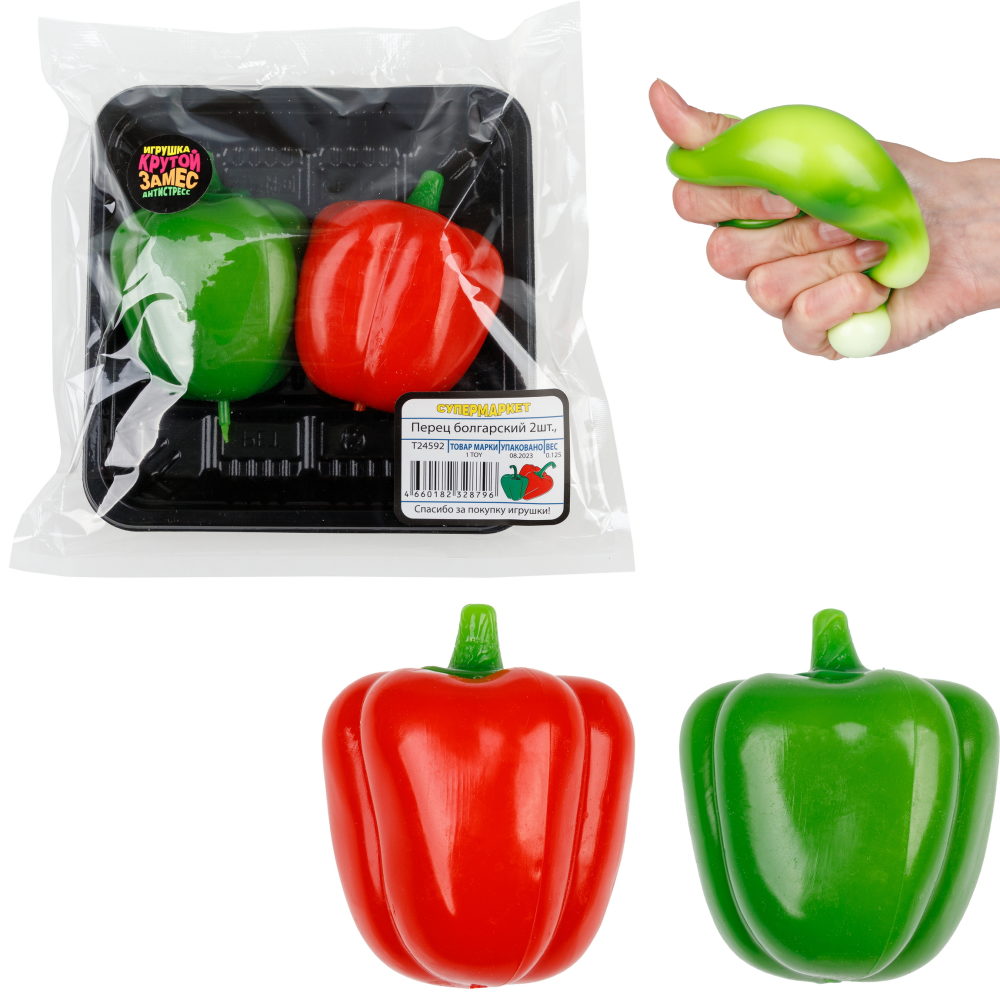 1toy Крутой замес Супермаркет сладкий перец 2 штуки, на подложке