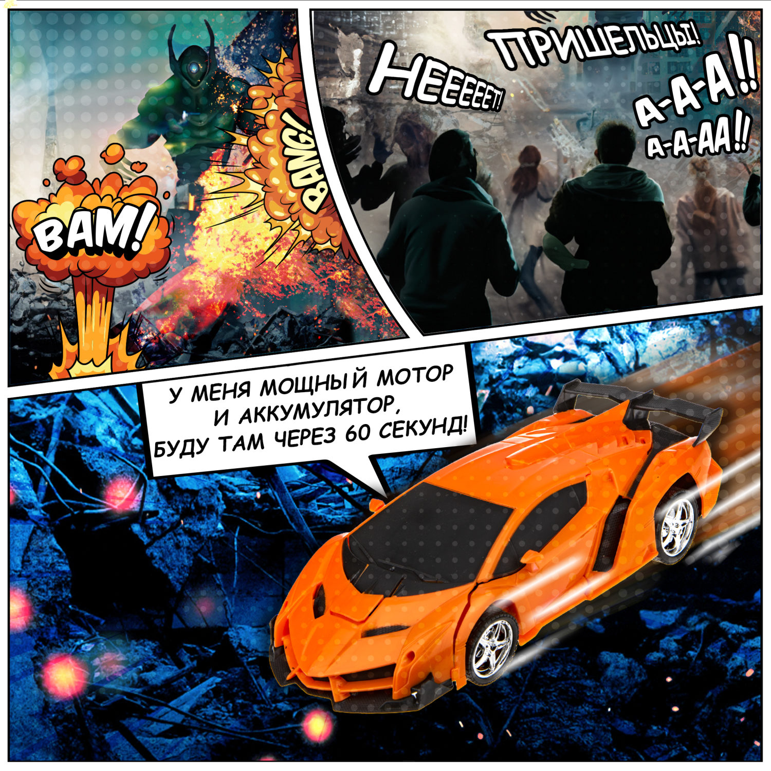 1TOY Трансботы, 1:18 на р/у 27МГц, трансформирующийся в легковую машину 20 см, 2 цвета оранжевый, красный