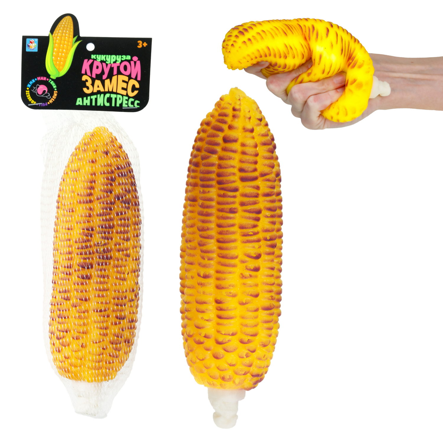 1TOY Крутой замес, игрушка-антистресс, запечёная кукуруза, 1 шт.