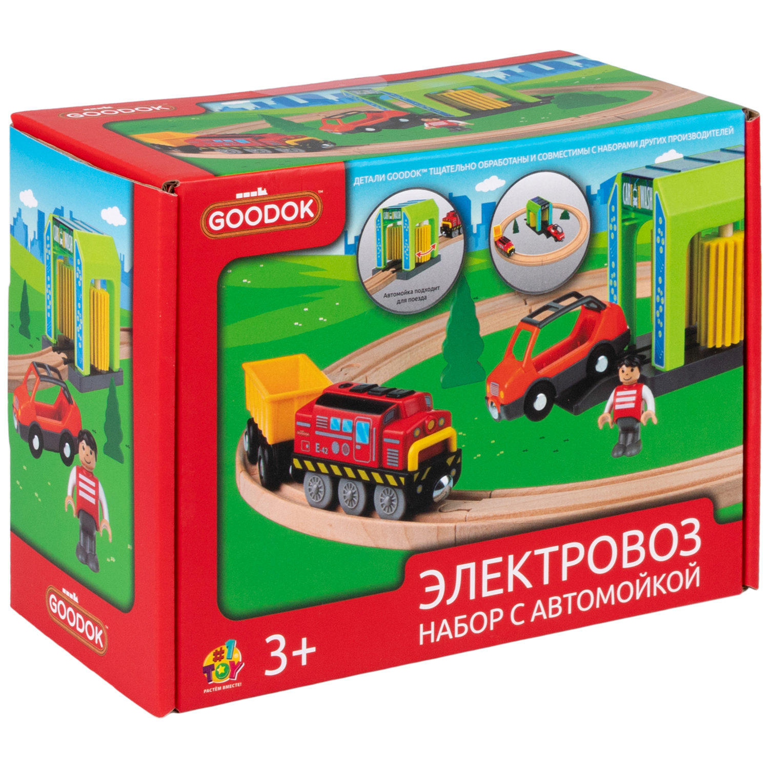 Деревянная железная дорога 1TOY GOODOK с электропоездом, 24 элемента