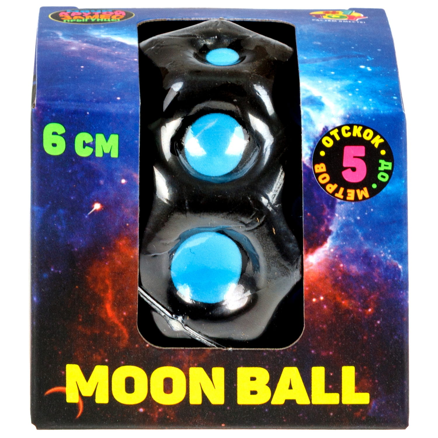 Мяч 1TOY Крутой замес Moon Ball классический, 6 см, 6 цветов в ассортименте