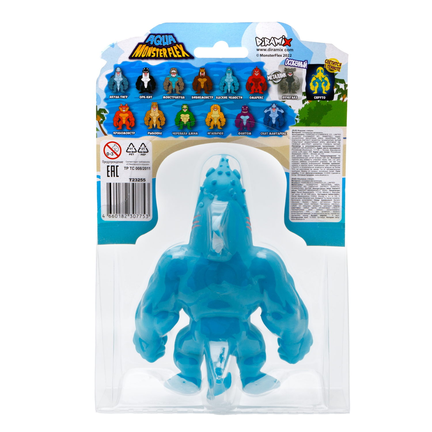 1Toy Игрушка для мальчика, тянучка монстр MONSTER FLEX AQUA, антистресс, 14 видов в ассортименте