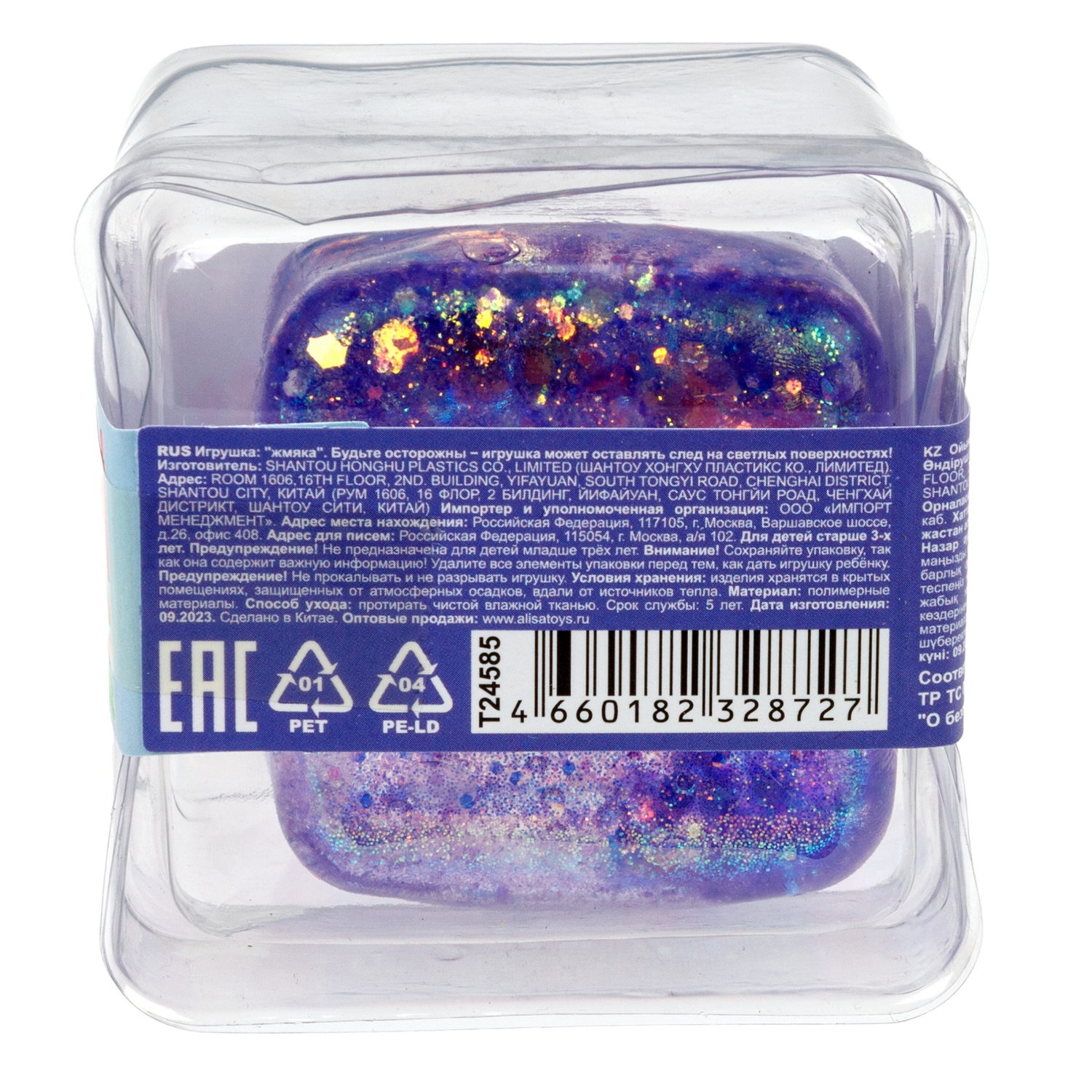 1toy Крутой замес Супергель куб, 4 цвета в ассортименте, 5 см