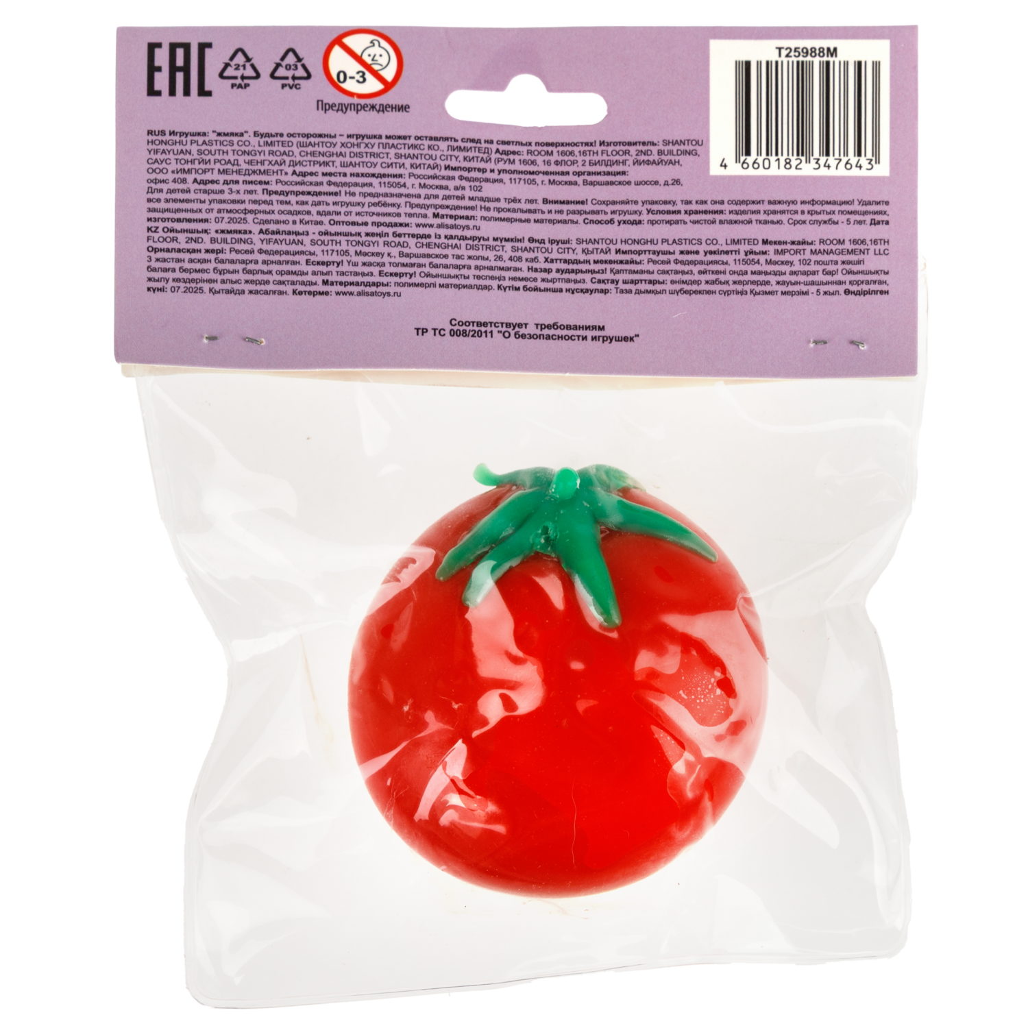 Антистресс-игрушка 1TOY Крутой замес Залиплющ Картофан и Томателло, в ассортименте, 6 см