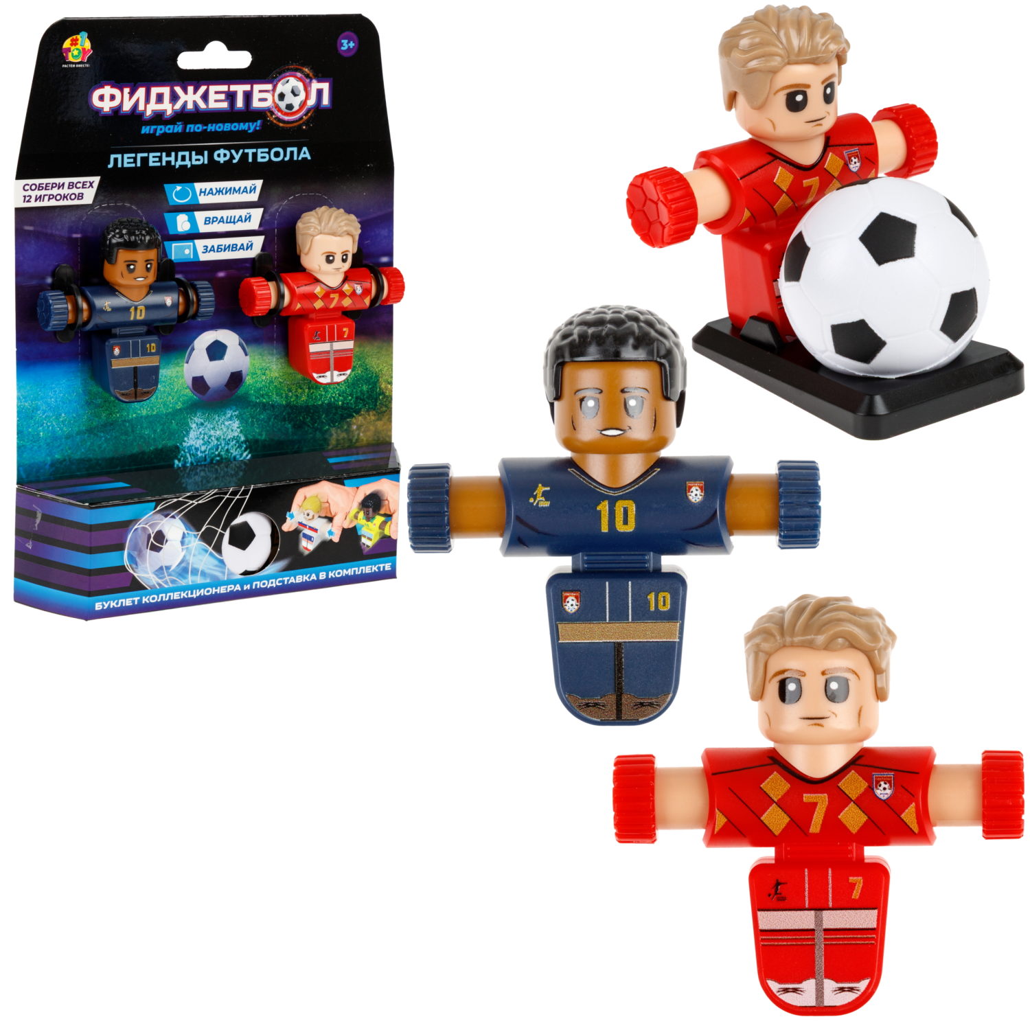 Фиджетбол 1TOY Легенды футбола Франция - Бельгия, 2 футболиста