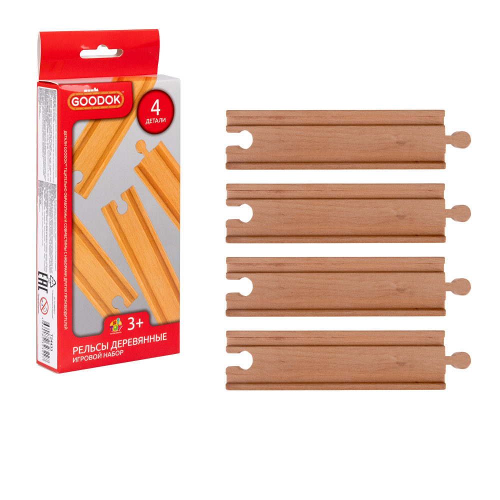 Рельсы для деревянной железной дороги 1TOY Goodok прямые длинные, 4 шт.