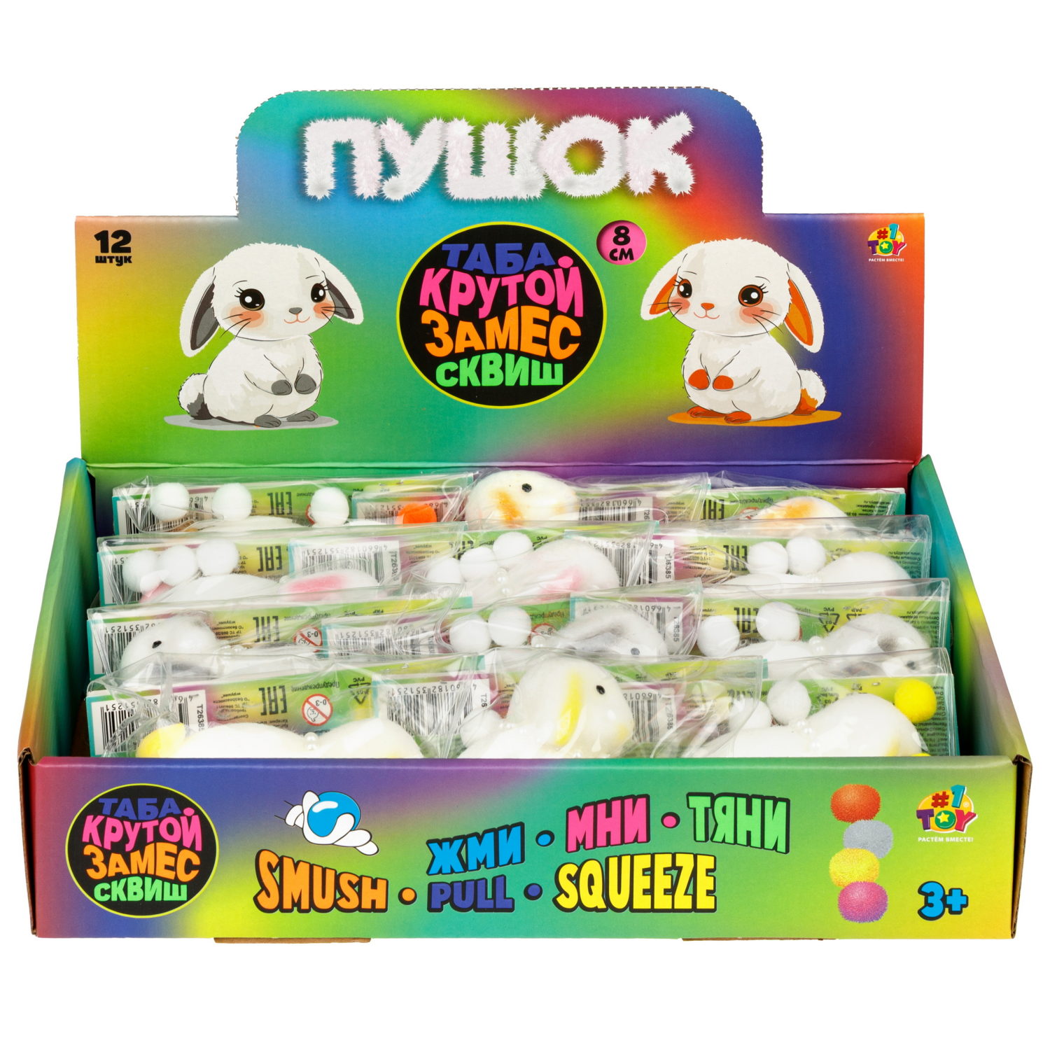 Таба сквиш 1TOY Крутой замес Пушок кролик, 8х6х4 см