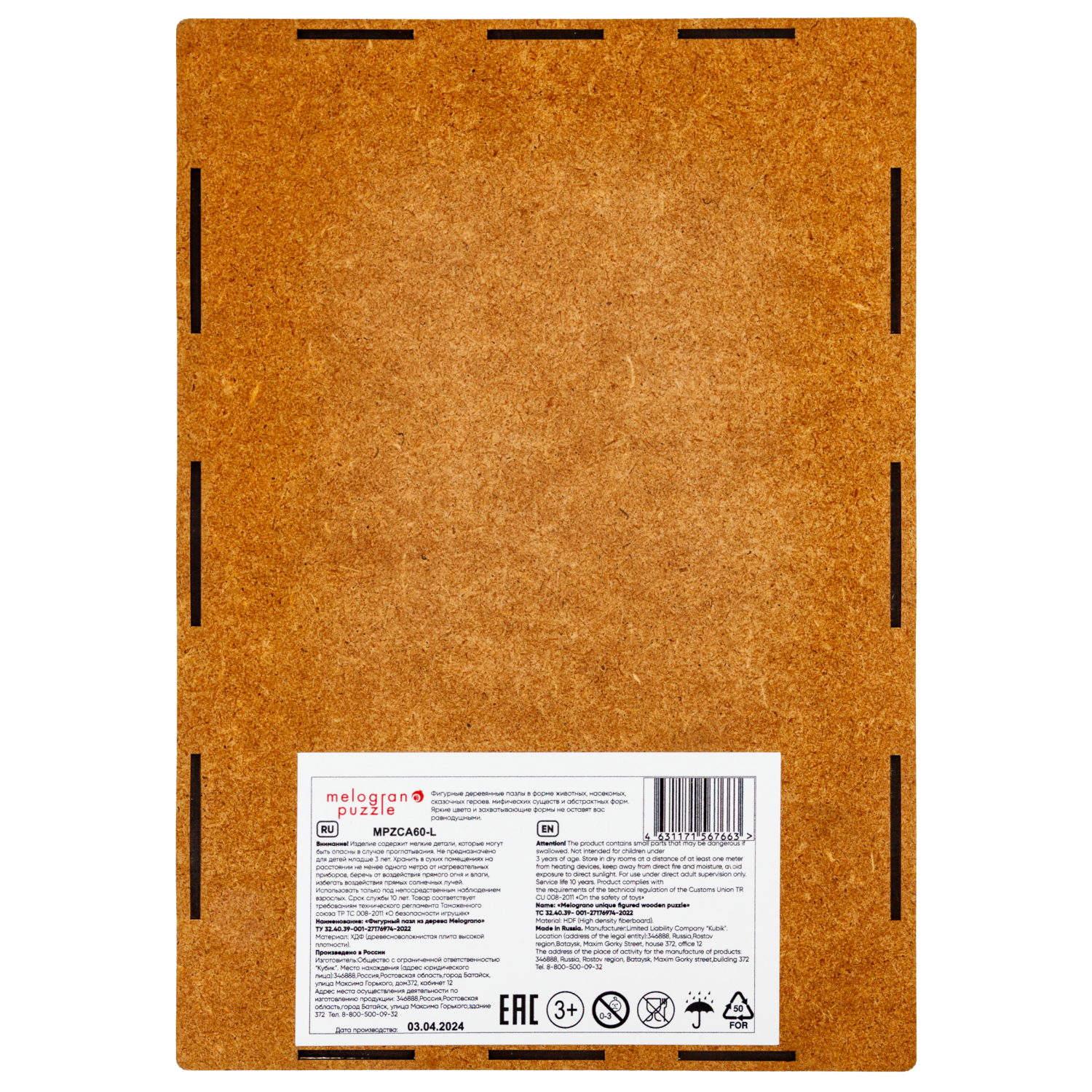 Пазлы Collection Animation Женская энергия, 317 деталей