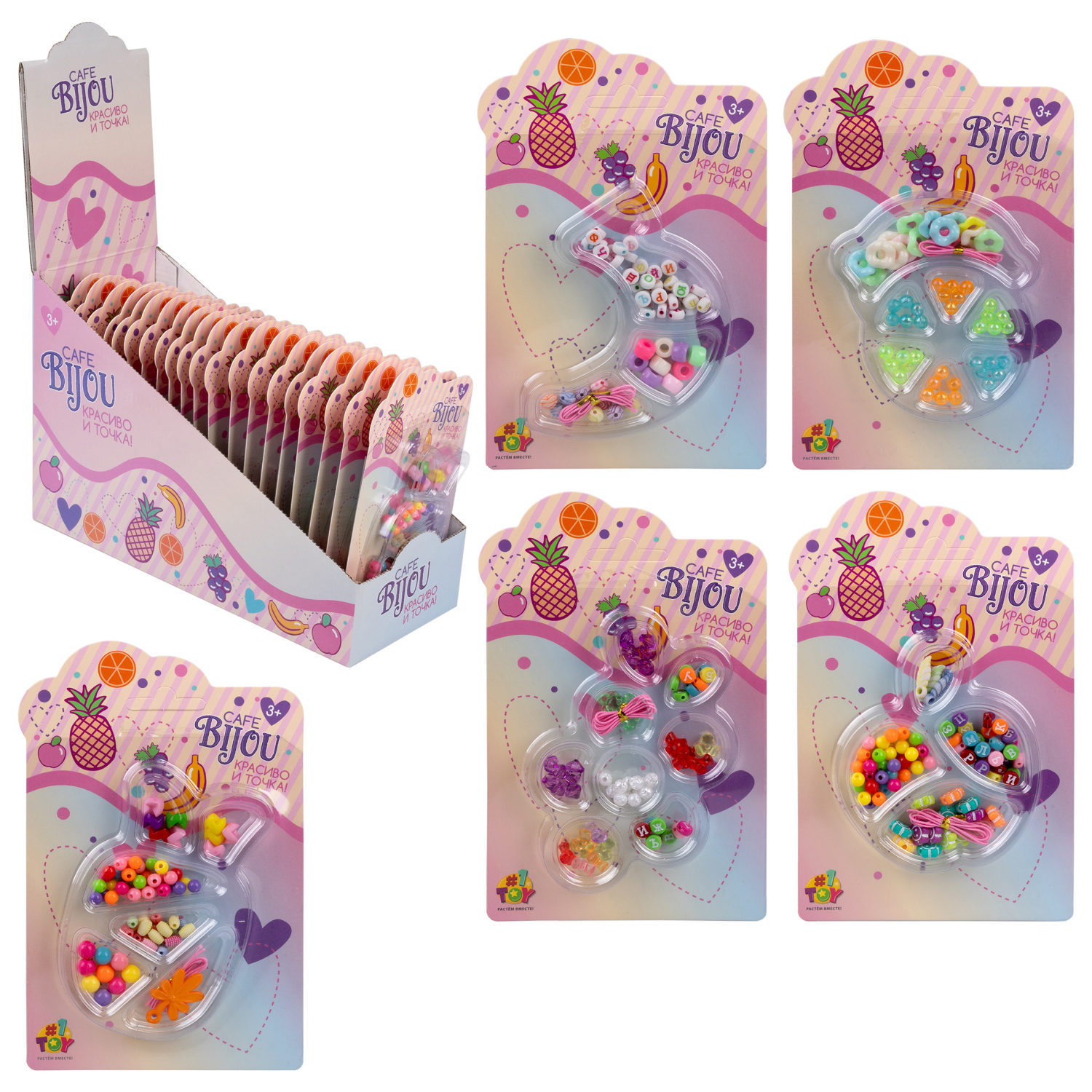 1TOY наб.бусин."Café Bijou" фрукты 5 видов в асс., блистер 12*19см, 20 шт.в дб.