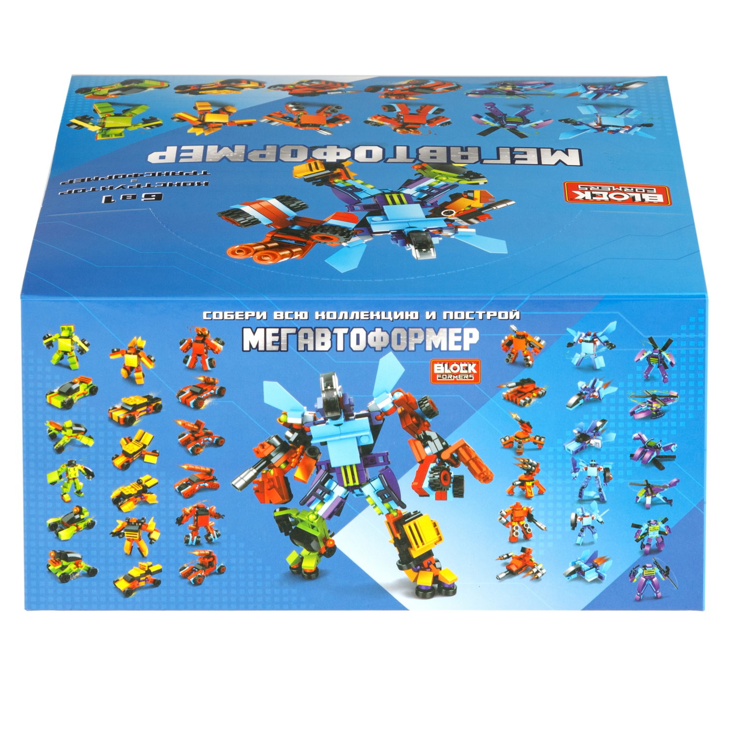 Конструктор 1TOY Blockformers  "Мегавтоформер" 6 в 1, 6 видов, из 6 шт. собирается большой робот