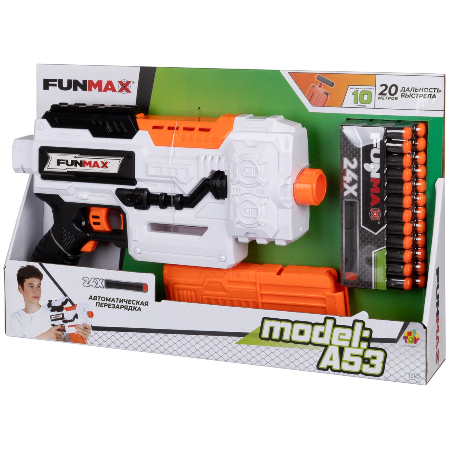 1toy Funmax "A53" бластер электромеханический, обойма на 12 выстрелов, в комплекте 24 EVA снаряда.