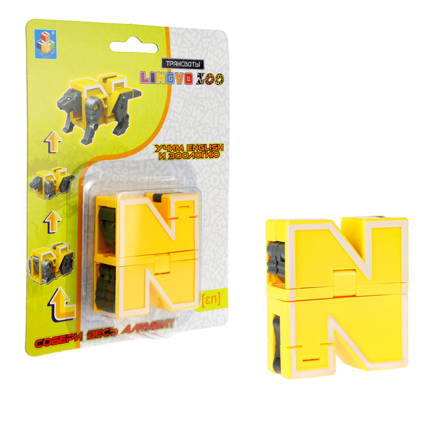 Трансформеры 1TOY, трансботы Lingvo Zoo, роботы, английские буквы от A до Z