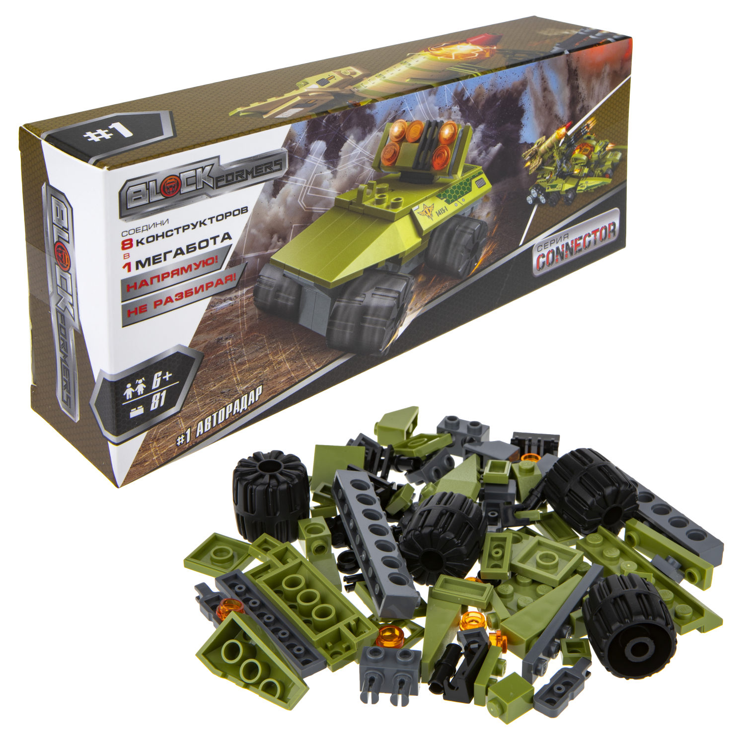 Конструктор  Трансформер BLOCKFORMERS конструктор "Трансфорвард" Cерия CONNECTOR, 8 видов на выбор