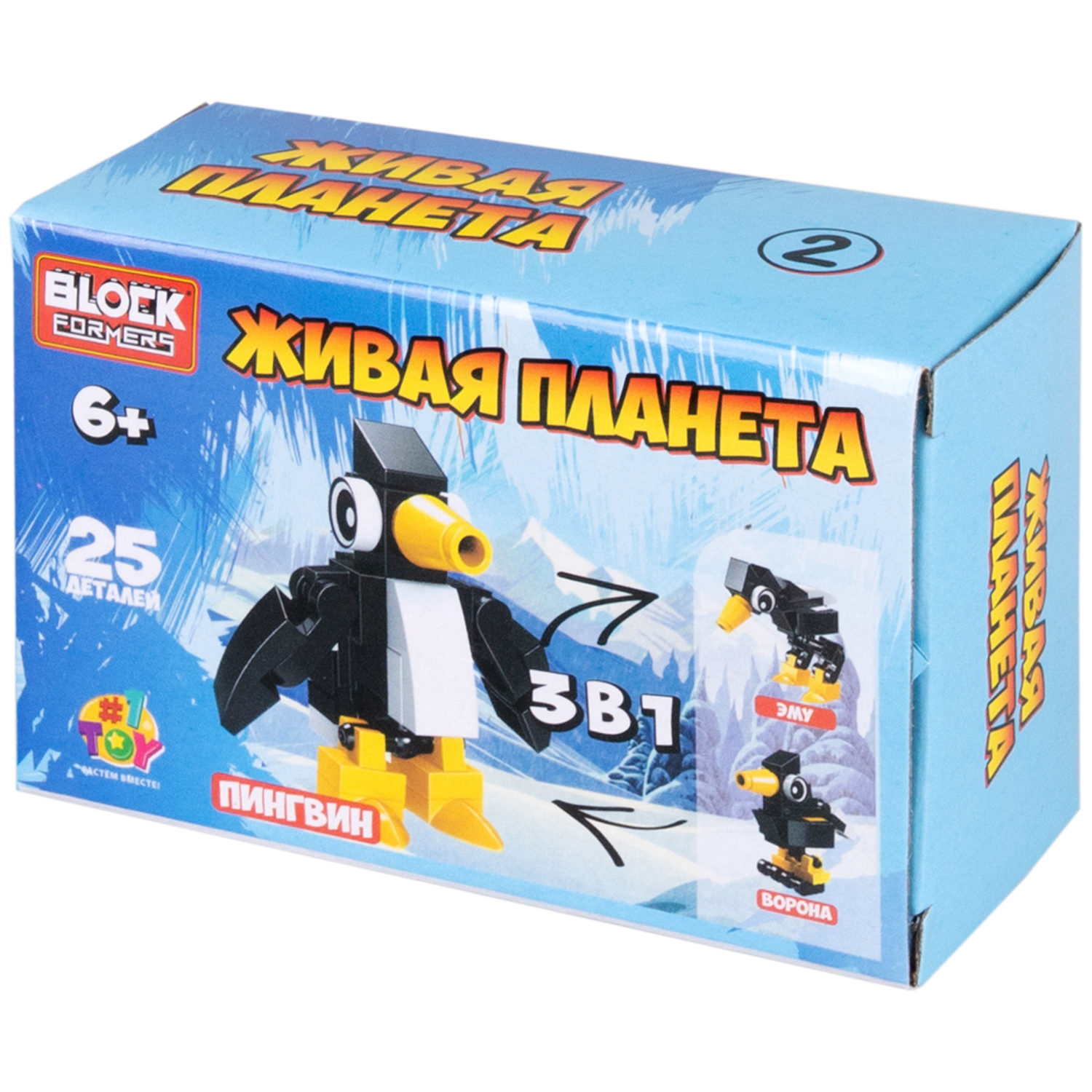 1Toy Blockformers "Живая планета", в ассортименте 10 видов