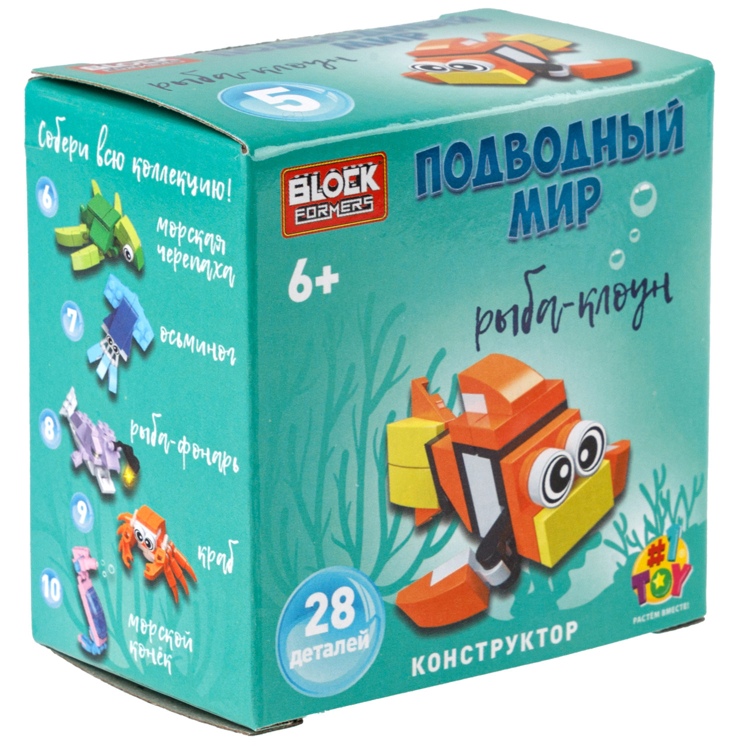 1TOY конструктор Blockformers "Подводный мир", в ассортименте 10 видов