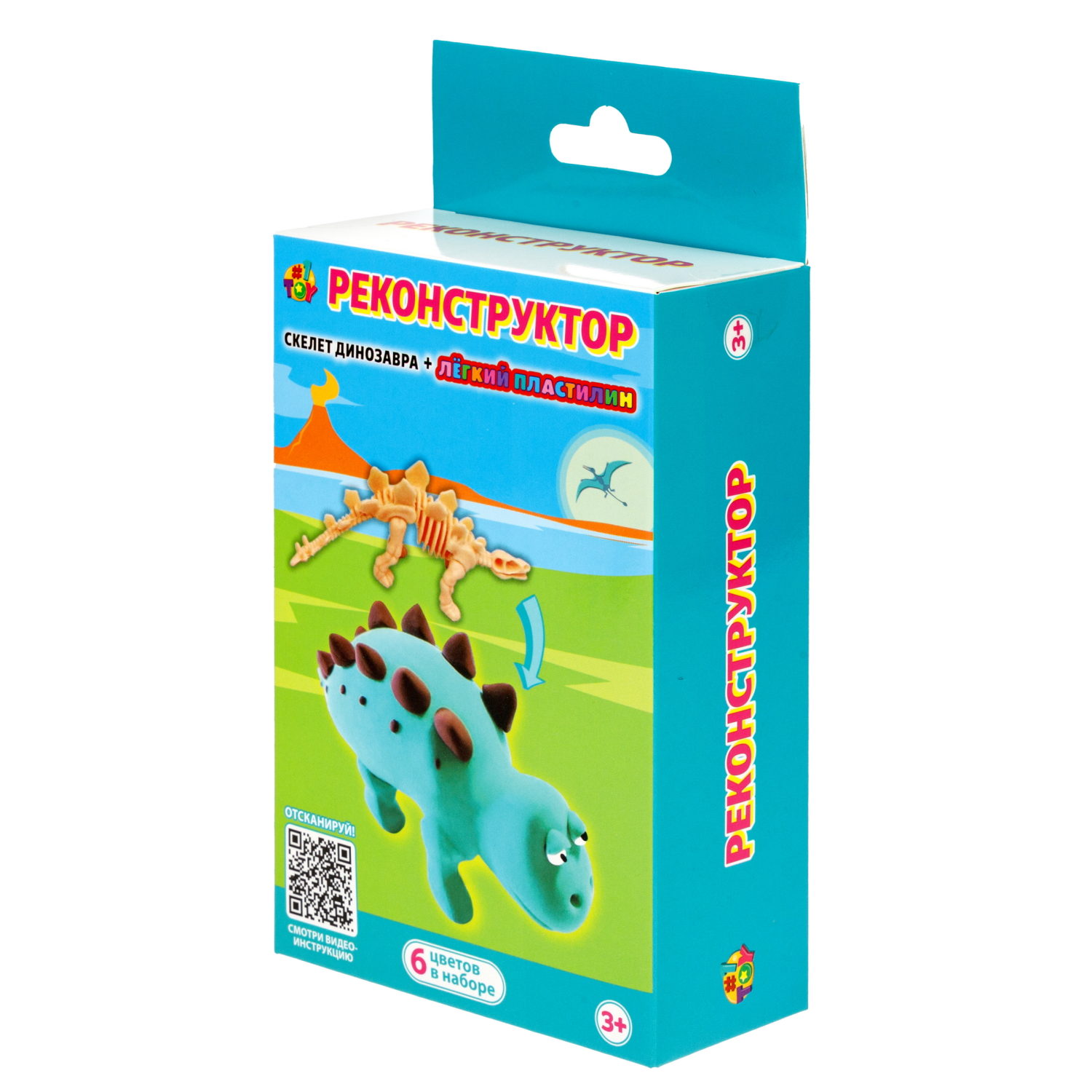 Набор Реконструктор "Стегозавр", скелет динозавра + лёгкий пластилин, 6 цветов