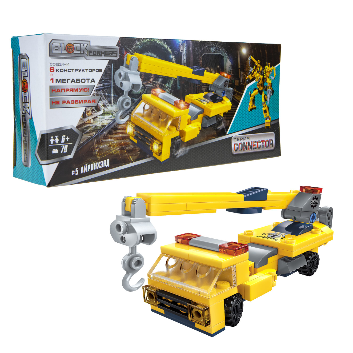 Конструктор 1TOY Blockformers Connector "Мегаблокбот"