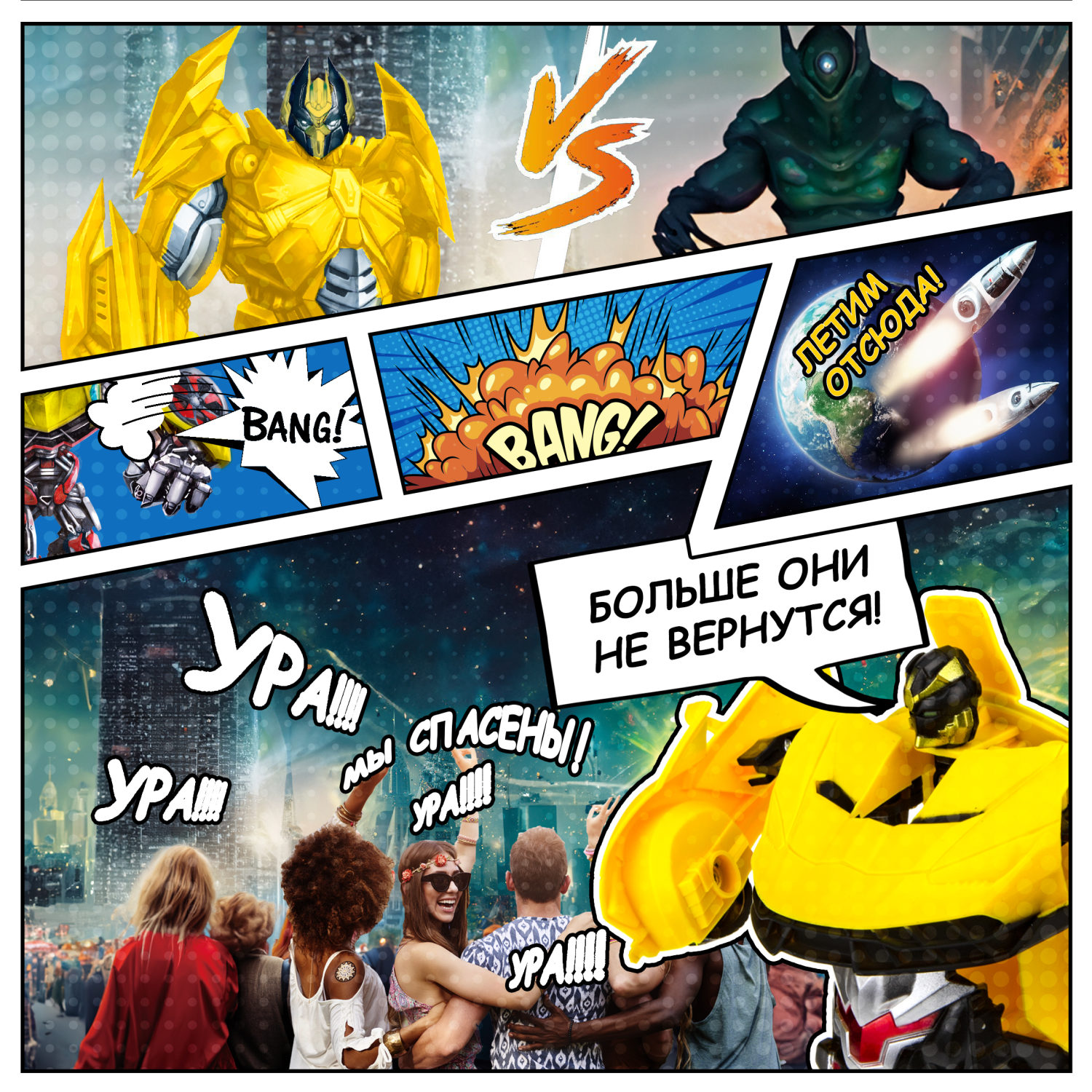 1TOY Трансботы, 1:18 на р/у 27МГц, трансформирующийся в легковую машину 20 см, 2 цвета желтый, серый