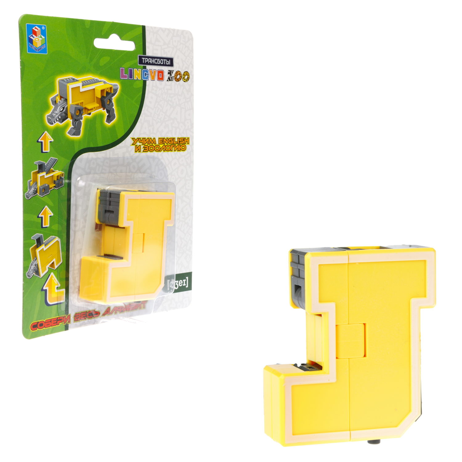 Трансформеры 1TOY, трансботы Lingvo Zoo, роботы, английские буквы от A до Z