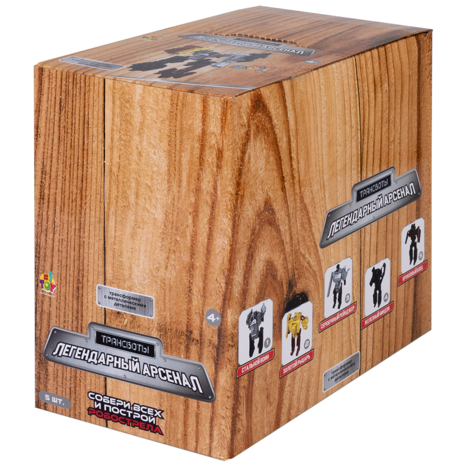 Трансботы 1TOY «Легендарный арсенал» (в асс. 5 видов, из 5 шт. собирается большой робот)