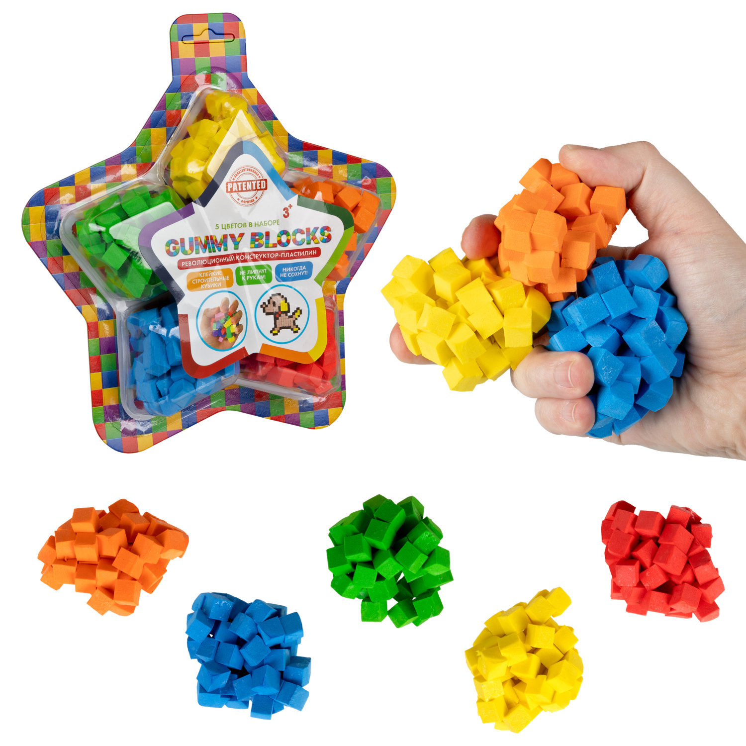 Конструктор-пластилин Gummy Blocks Микс липучка, липкий, мягкий