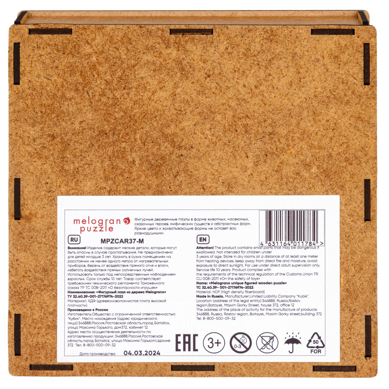 Деревянные пазлы Collection Art Боттичелли Портрет молодой женщин, 105 деталей