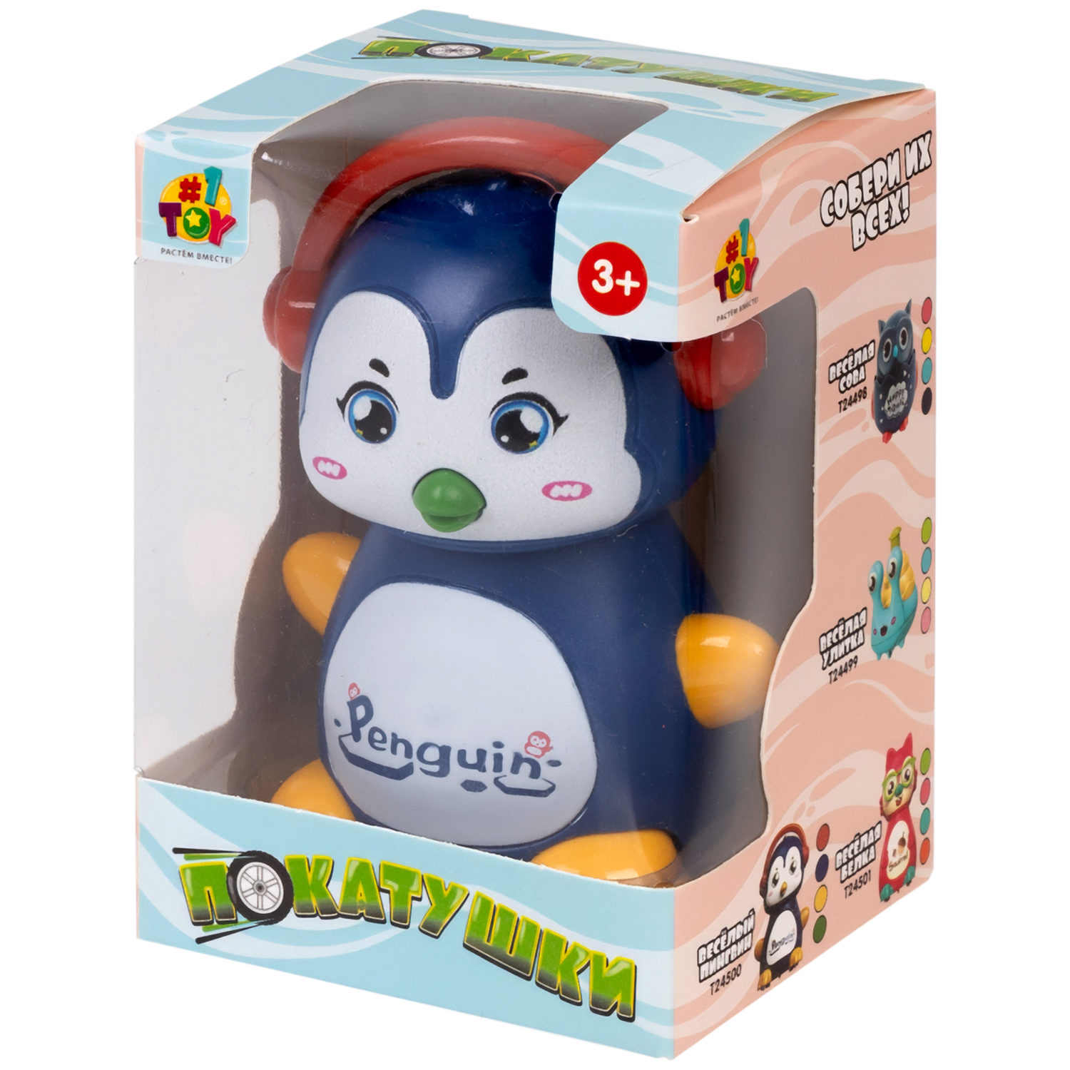 Игрушка детская 1TOY Покатушки Весёлый Пингвин, инерционная, работает без батареек, 4 цвета в ассортименте