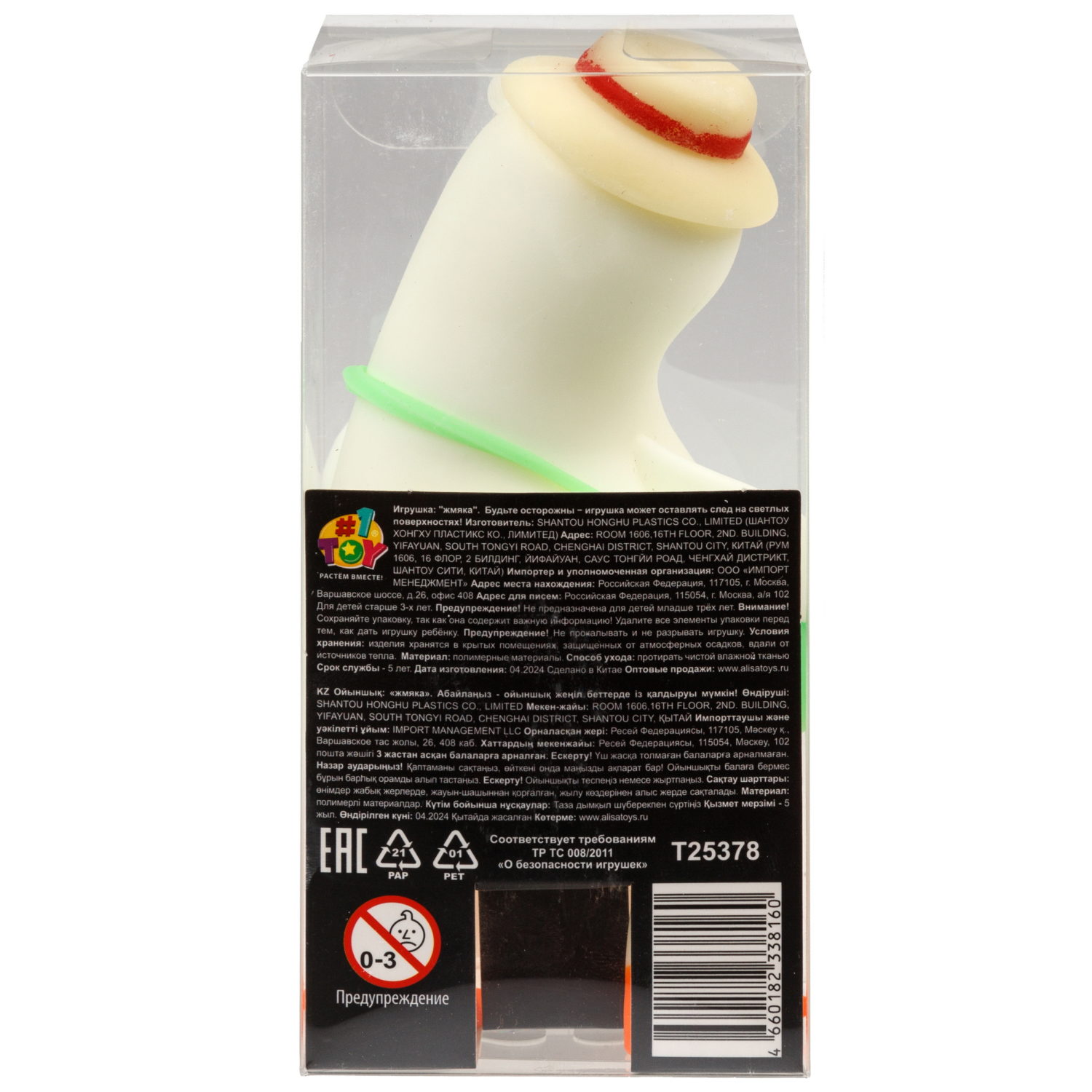 Игрушка-антистресс 1TOY Крутой замес 1TOY «Гусь на расслабоне», в ассортименте