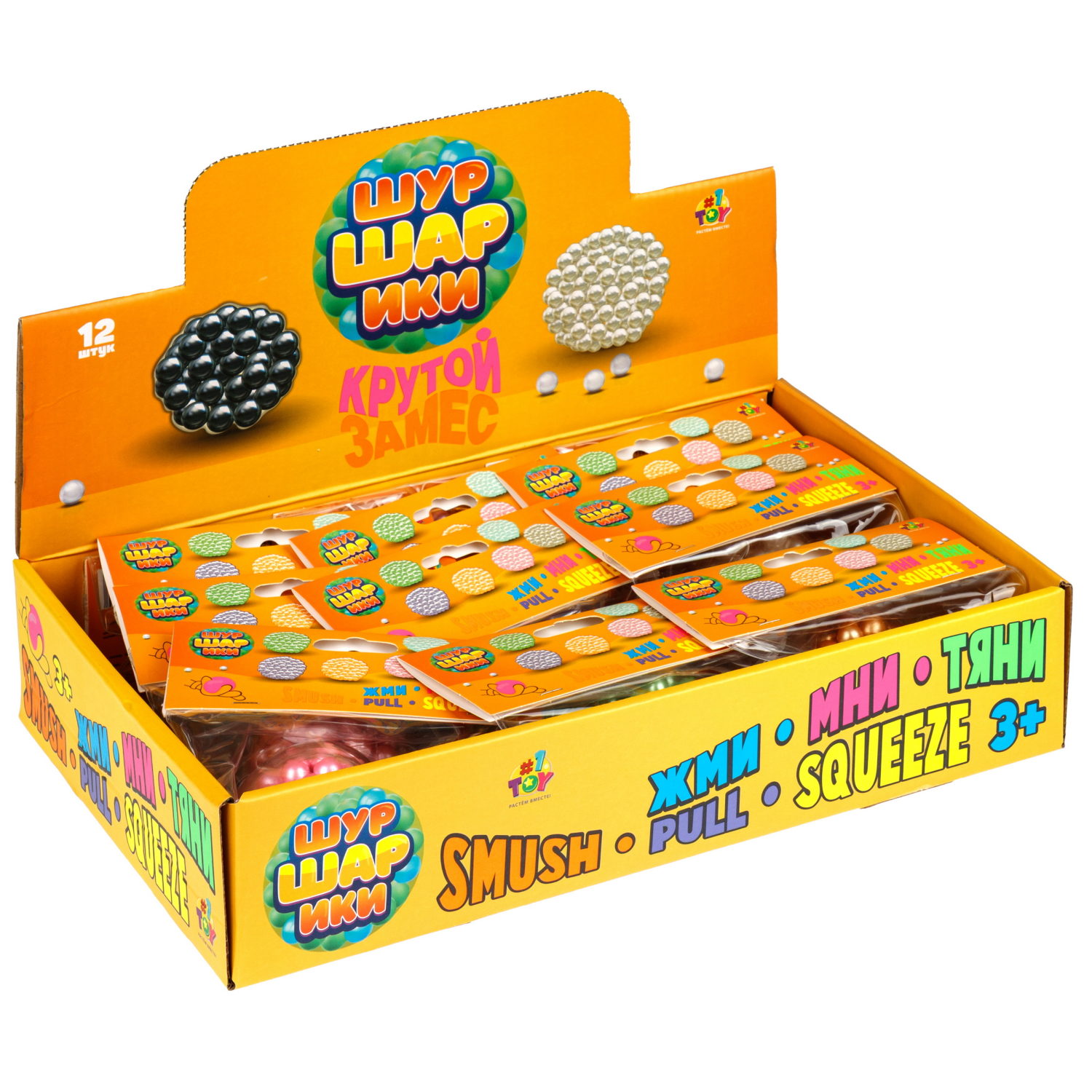 Антистресс-игрушка 1TOY Крутой замес Шуршарики маленькие, диаметр пакета, 6 см