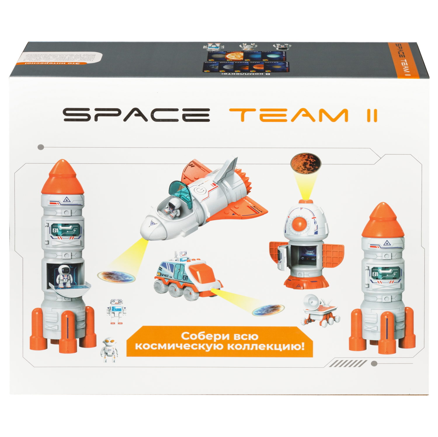 Игровой набор интерактивный 1TOY Space Team: космический корабль ракета, фигурки космонавта, инопланетянина, звуковые эффекты