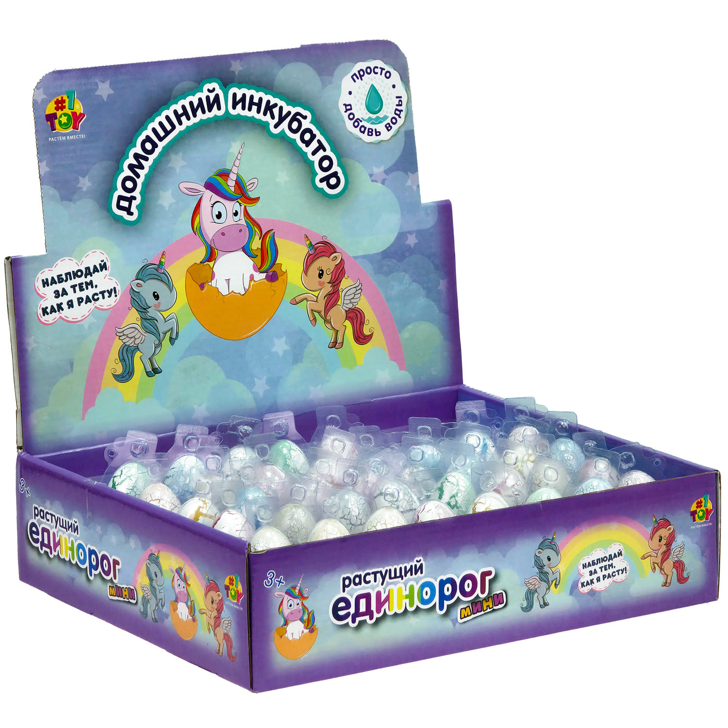 Набор для выращивания 1TOY Домашний инкубатор, растущая игрушка Единорог мини