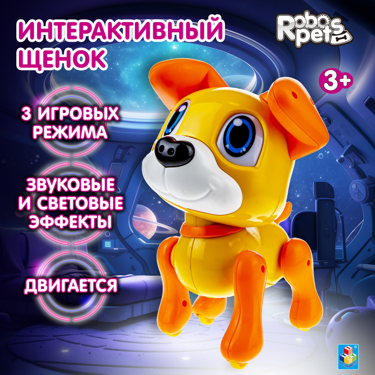 Интерактивная игрушка 1TOY RoboPets робо-щенок Ретривер со световыми, звуковыми и эффектами движения
