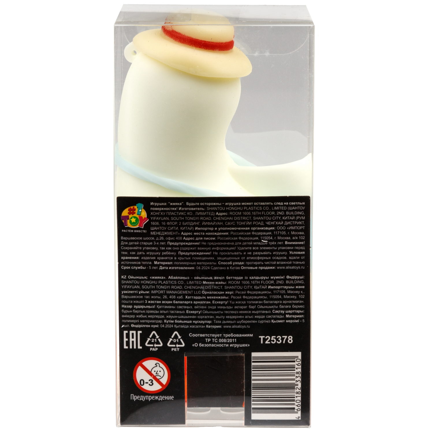 Игрушка-антистресс 1TOY Крутой замес 1TOY «Гусь на расслабоне», в ассортименте