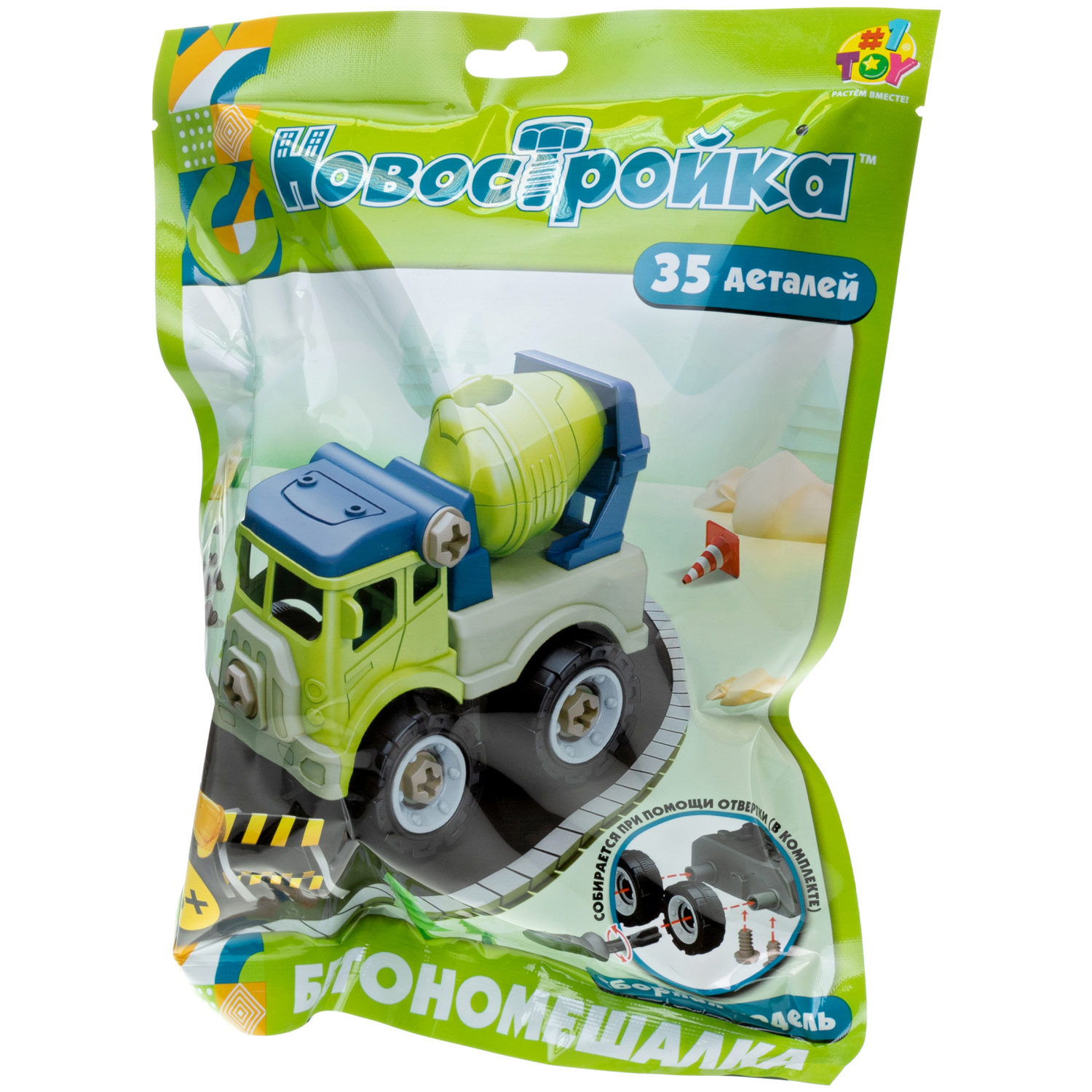 Бетономешалка игрушка 1TOY Новостройка конструктор машинка, 35 деталей