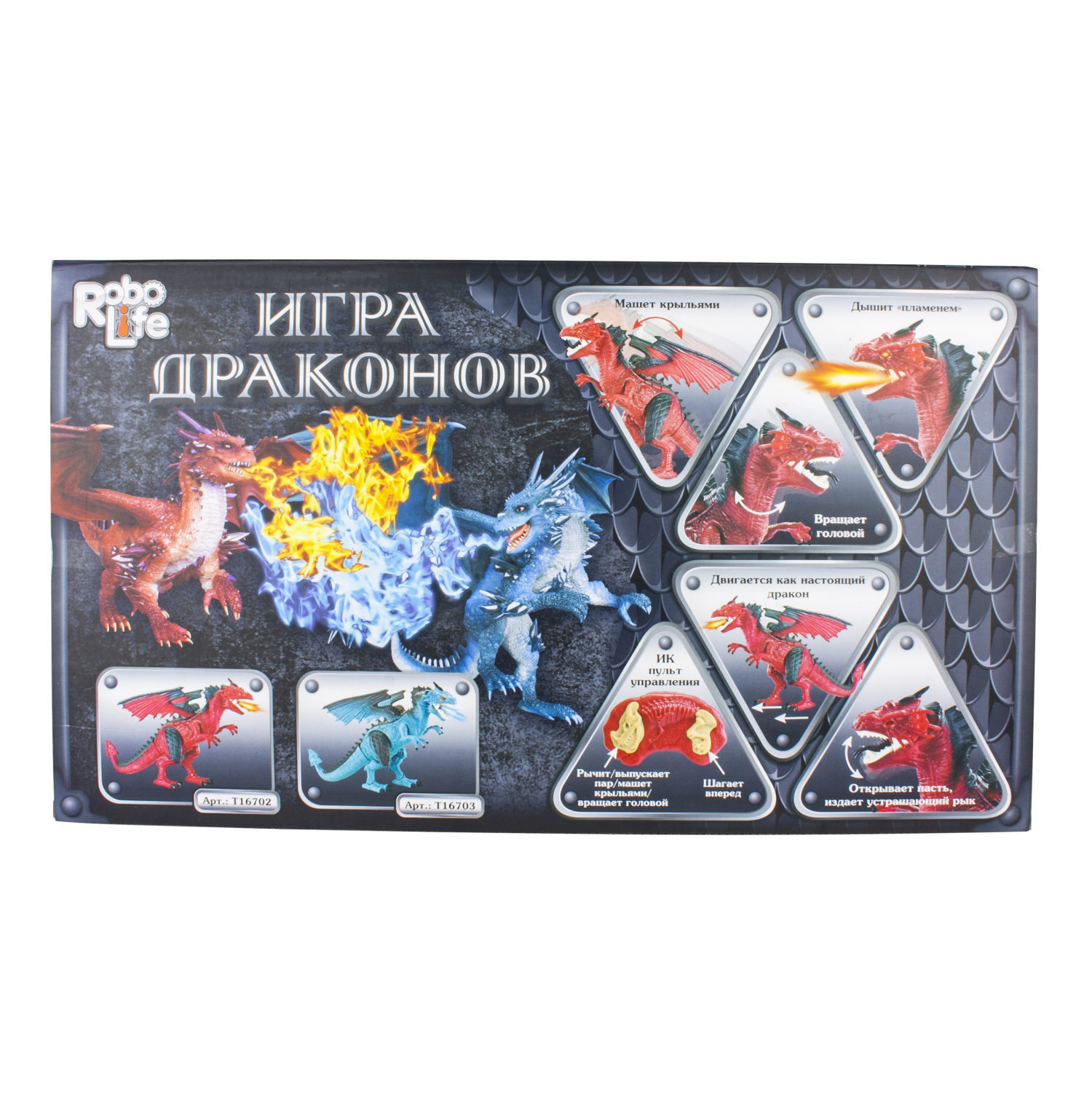 Интерактивная игрушка 1TOY Пламенный дракон на радиоуправлении, со световыми звуковыми и эффектами дыма