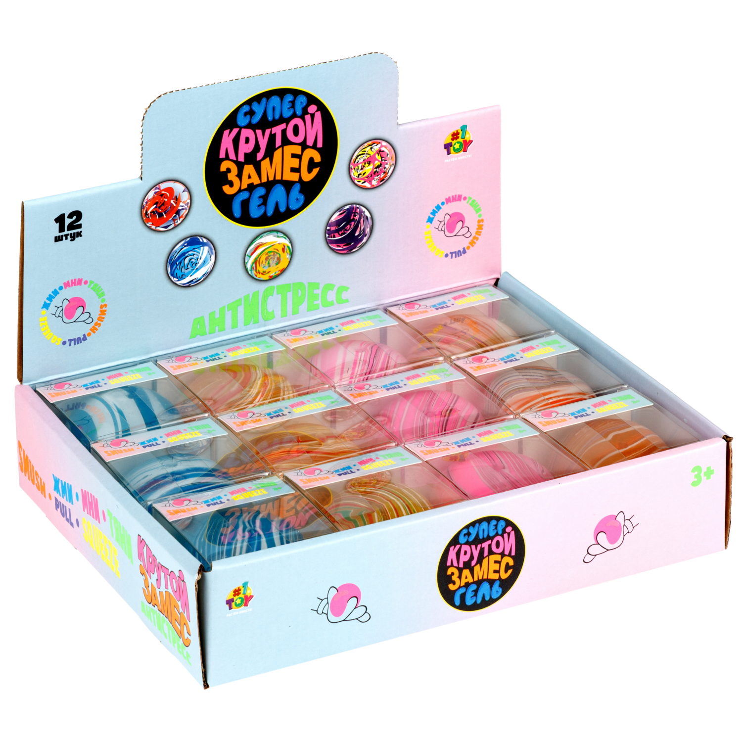Игрушка-антистресс 1TOY Крутой замес Супергель Шар марблс, 6 см, в ассортименте